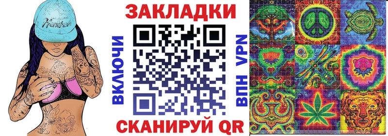 Купить закладку АМФ МЕФ Канабис КОКАИН Гудермес