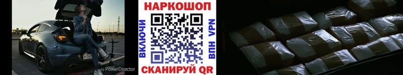 Гашиш Гудермес