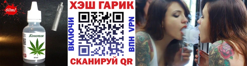 Canna-Cookies марихуана  Купить  Гудермес 