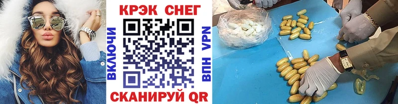 КОКАИН VHQ  Купить  Гудермес 