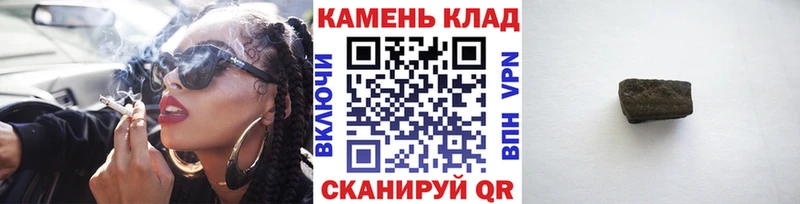 ГАШ убойный Гудермес