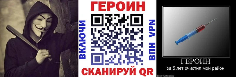Купить где  Гудермес  Героин гречка 