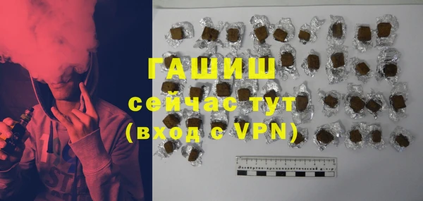 бутират Зеленокумск