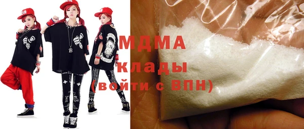 MESCALINE Зеленодольск