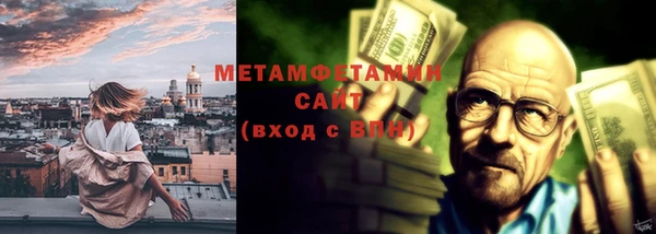 бутират Зеленокумск