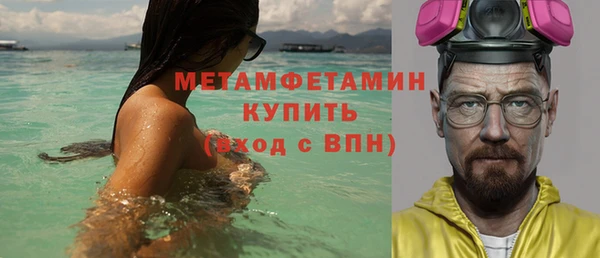 MESCALINE Зеленодольск