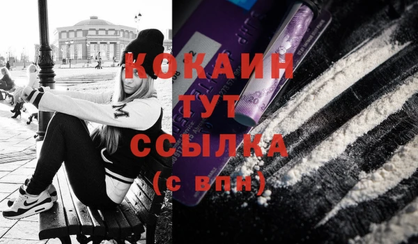 MESCALINE Зеленодольск