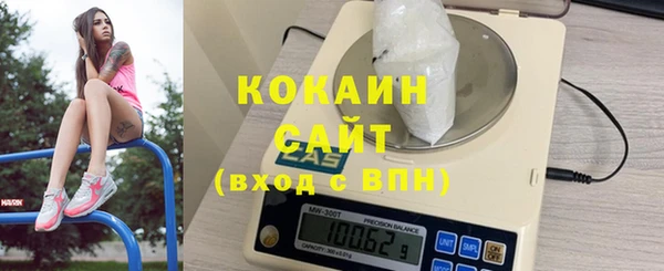 бутират Зеленокумск
