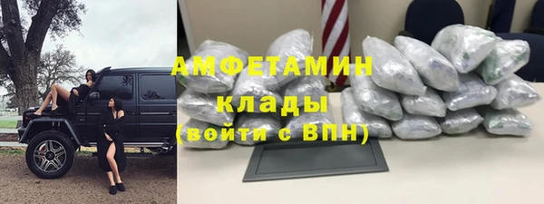 MESCALINE Зеленодольск