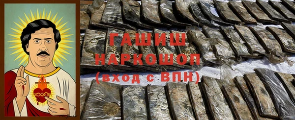 бутират Зеленокумск