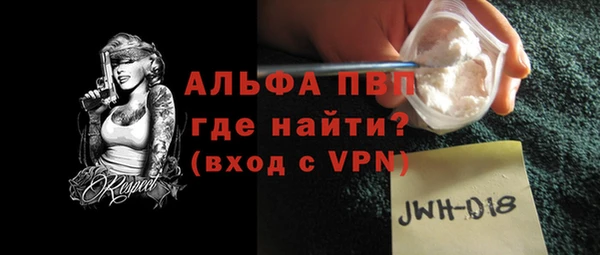 MESCALINE Зеленодольск