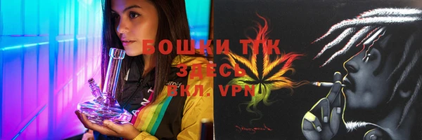 бутират Зеленокумск