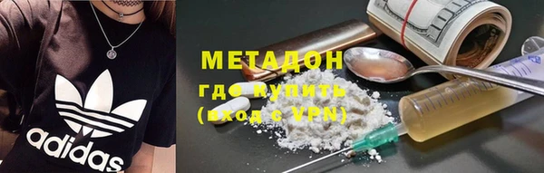 стафф Инта