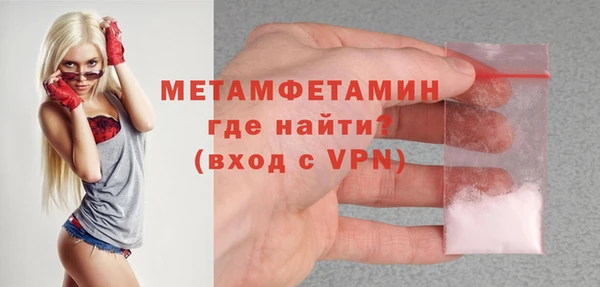 бутират Зеленокумск
