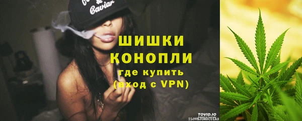 бутират Зеленокумск