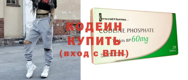 MESCALINE Зеленодольск