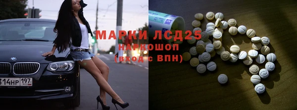 MESCALINE Зеленодольск