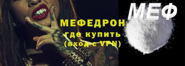 MESCALINE Зеленодольск