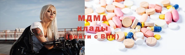 гашишное масло Инсар