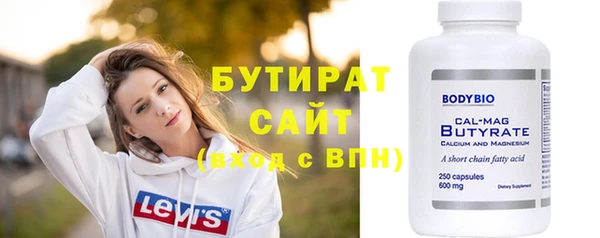 MESCALINE Зеленодольск