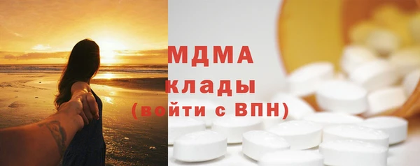 MESCALINE Зеленодольск