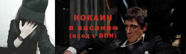 бутират Зеленокумск
