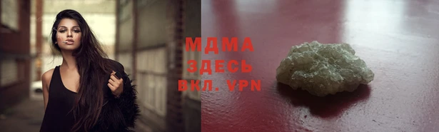 бутират Зеленокумск