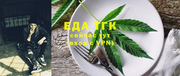 MESCALINE Зеленодольск