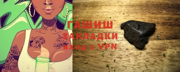 бутират Зеленокумск