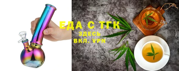 бутират Зеленокумск