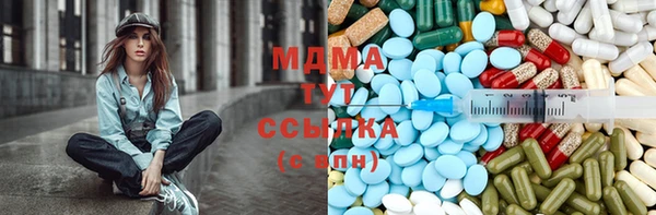 MESCALINE Зеленодольск
