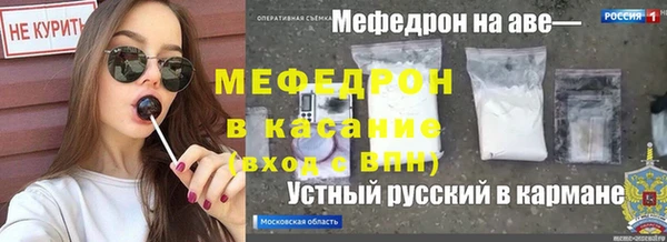 бутират Зеленокумск