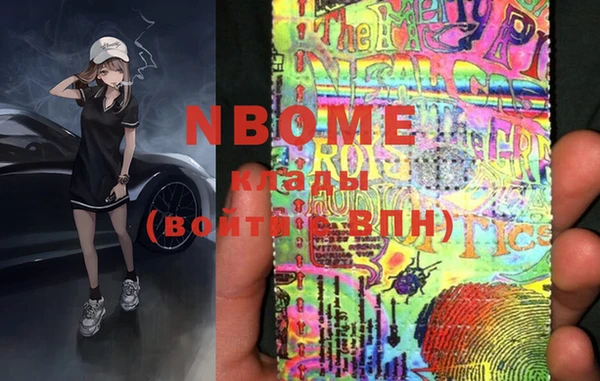 MESCALINE Зеленодольск