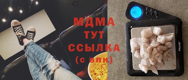 MESCALINE Зеленодольск