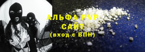 MESCALINE Зеленодольск