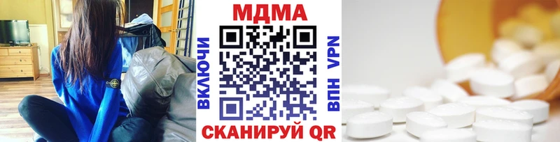 Купить где  Гудермес  MDMA Molly 