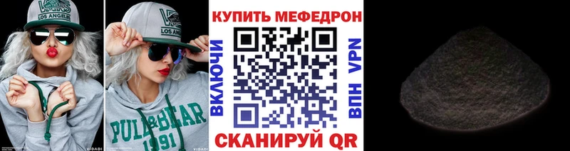 Купить где Гудермес Мефедрон мяу мяу
