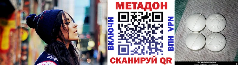 Купить закладки  Гудермес  Метадон кристалл 