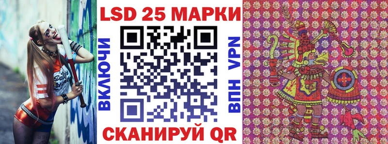 Купить  Гудермес  Марки N-bome 1,8мг 