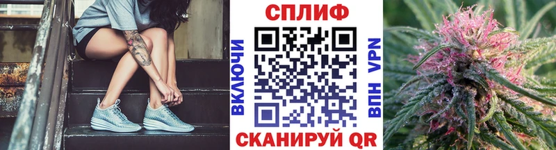 Купить где  Гудермес  Бошки Шишки конопля 